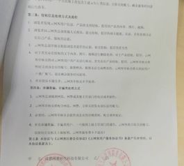 誠信鑄就品質(zhì)，專業(yè)成就未來——解讀成都盛世力創(chuàng)工程管理服務(wù)的卓越之道