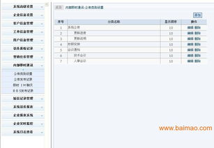 賦能精準(zhǔn)營銷 呼叫中心批發(fā)、廠家與供應(yīng)商的數(shù)據(jù)處理服務(wù)探析