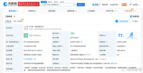 電子簽“隱身”放貸亂象猶存 315曝光一年后，信息系統(tǒng)集成服務(wù)仍待規(guī)范