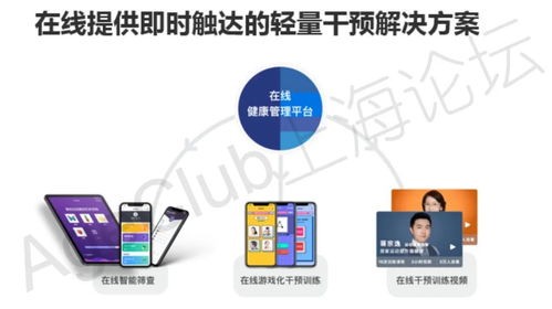 博斯騰科技 以數(shù)據(jù)驅(qū)動，為10萬長者構(gòu)建認(rèn)知癥早期干預(yù)與健康管理新生態(tài)